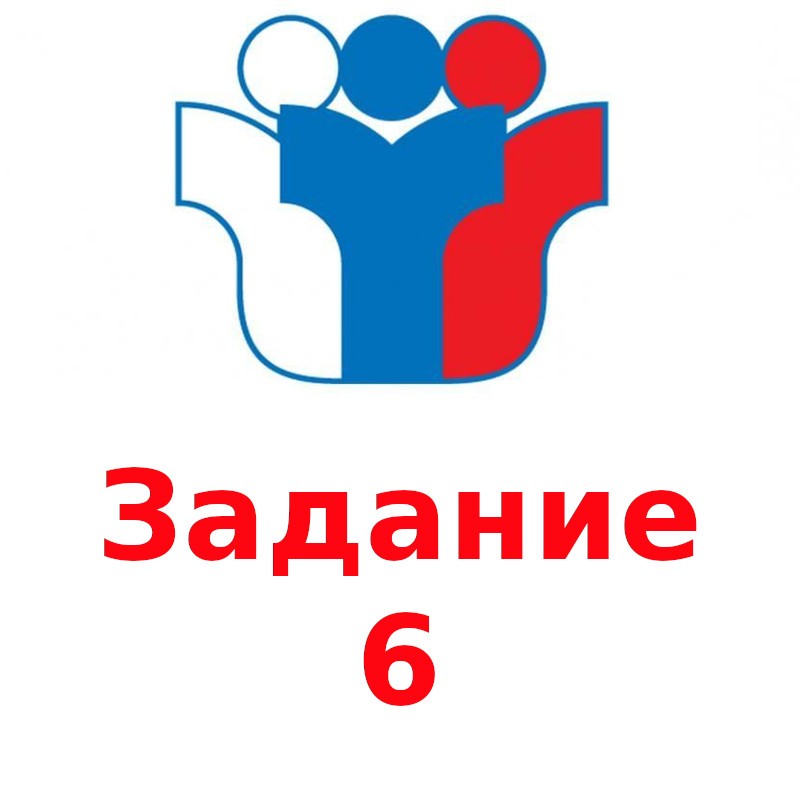 Вариант 2