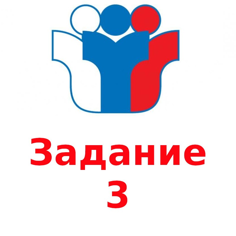 Вариант 93101